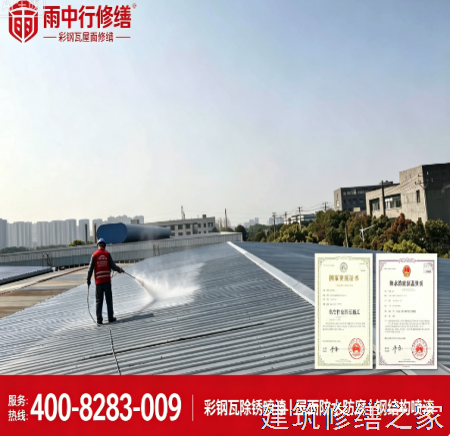 金华2026武义县 彩钢瓦屋面防水 哪些注意事项