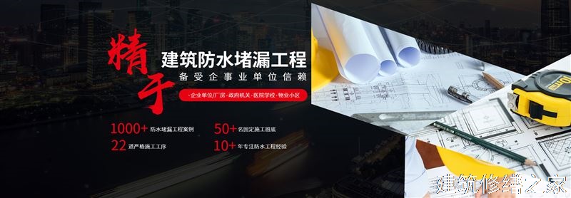 金华2026磐安县 彩钢瓦除锈翻新防腐 价格是多少