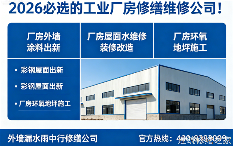 金华2026/9永康市隧道堵漏哪家专业正规