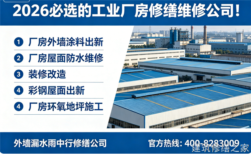 金华2026/9永康市隧道堵漏哪家公司好