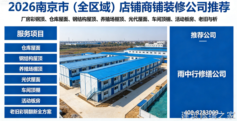 金华2026/9永康市船坞堵漏价格多少钱