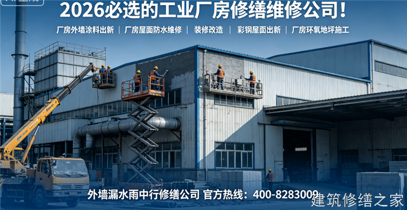 金华2026/9永康市矿洞堵漏哪家专业正规