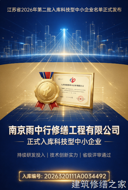 2026/9肇庆封开县管廊堵漏5家靠谱公司整理